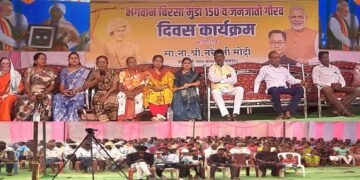 भाजपा नी भगवान बिरसा मुंडा व आदिवासी समाजाचा सन्मान केला.