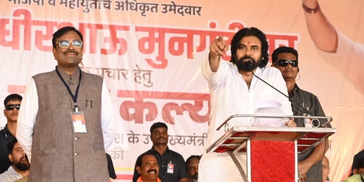 बल्लारपूर विधानसभेच्या ‘पॉवरफुल्ल’ विकासासाठी सुधीरभाऊंना साथ द्या* *आंधप्रदेशचे उपमुख्यमंत्री आणि तेलगू सुपरस्टार पवन कल्याण यांचे आवाहन*