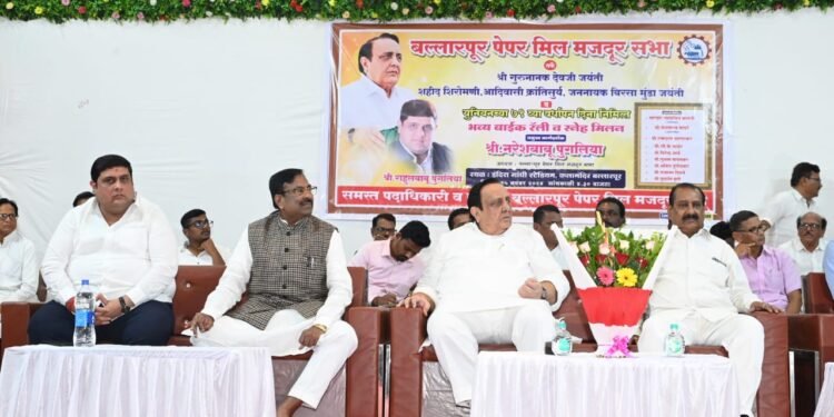 पेपर मिल कामगारांच्या पाठिशी पूर्ण शक्तीने उभा राहणार* *ना. श्री. सुधीर मुनगंटीवार यांनी दिला शब्द