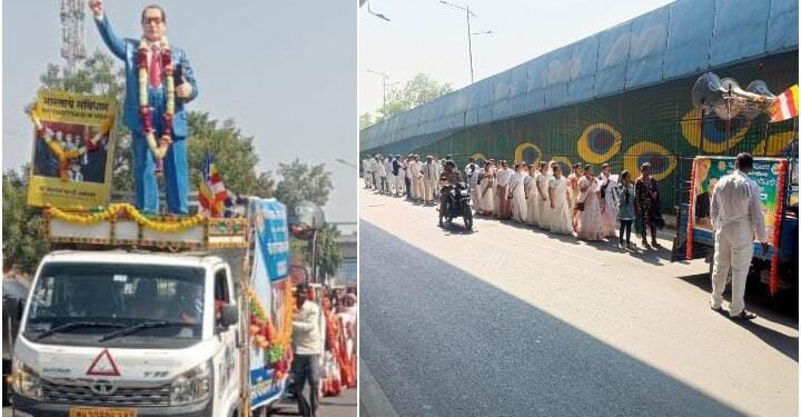 भारतीय बौद्ध महासभा व लॉर्ड बुद्धा फाउंडेशन यांच्या संयुक्त विद्यमाने भव्य संविधान सन्मान रॅली.