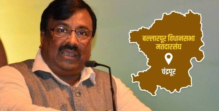 बल्लारपूर विधानसभा मतदार संघात जोरदार टक्कर, फेक नरेटिव्ह’वर खेळ सुरू ?