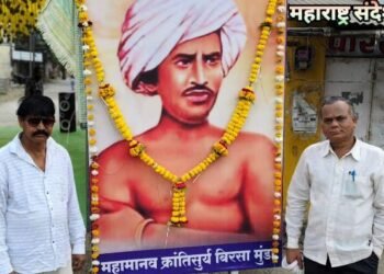 हिंगणघाट येथे महामानव क्रांतिसुर्य बिरसा मुंडा यांची जयंती उत्साहात साजरी.