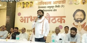 हिंगणघाट विधानसभा मतदार संघात महा विकास आघाडीची आभार बैठक संपन्न.