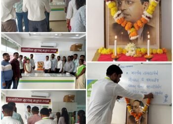 धनाधिकमुल्यम मनुष्यरुपम🌳        *अहेरी सहयोग शाखेमार्फत डॉ, बाबासाहेब आंबेडकर महामानवाला महापरिनिर्वाण दिन साजरा.