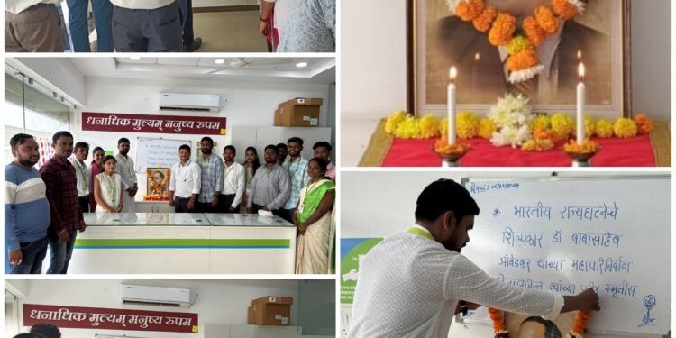 धनाधिकमुल्यम मनुष्यरुपम🌳 *अहेरी सहयोग शाखेमार्फत डॉ, बाबासाहेब आंबेडकर महामानवाला महापरिनिर्वाण दिन साजरा.