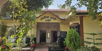 अहेरी पोलीस स्टेशन तर्फे आपली फसवणूक होऊ नये म्हणून जनतेला आवाहन