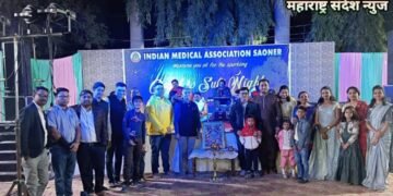 इंडियन मेडिकल असोसिएशन शाखा सावनेरच्या वतीने गजल – सुफ़ी संगीत कार्यक्रम संपन्न.