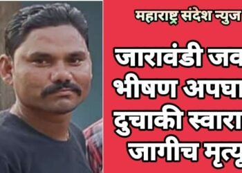 जारावंडी जवळ भीषण अपघात, दुचाकी स्वाराचा जागीच मृत्यू.