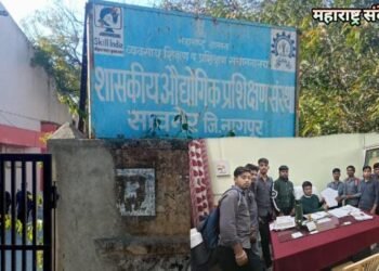 शासकीय औद्योगिक प्रशिक्षण संस्था सावनेर येथे चाललं तरी काय?विद्यार्थ्यांना योग्य शिक्षणा ऐवजी मीळतो मानसीक त्रास.