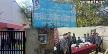 शासकीय औद्योगिक प्रशिक्षण संस्था सावनेर येथे चाललं तरी काय?विद्यार्थ्यांना योग्य शिक्षणा ऐवजी मीळतो मानसीक त्रास.