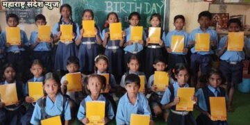 वाढदिवसानिमित्य शाळेतील विद्यार्थ्यांना शैक्षणिक साहित्य व खाऊचे वाटप.