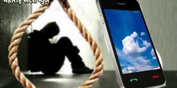 वाढदिवसाच्या दिवशी आईने नवीन मोबाइल घेऊन दिला नाही म्हणून 15 वर्षीय विद्यार्थ्याची गळफास लावून आत्महत्या.