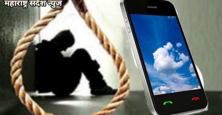 वाढदिवसाच्या दिवशी आईने नवीन मोबाइल घेऊन दिला नाही म्हणून 15 वर्षीय विद्यार्थ्याची गळफास लावून आत्महत्या.