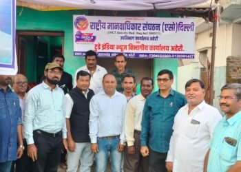 अहेरी येथे डॉ, बाबासाहेब आंबेडकर चौक राष्ट्रीय मानवधिकारी संघटना गठीत.