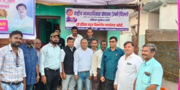 अहेरी येथे डॉ, बाबासाहेब आंबेडकर चौक राष्ट्रीय मानवधिकारी संघटना गठीत.