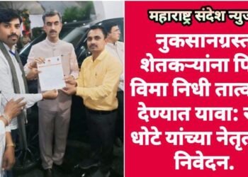 नुकसानग्रस्त शेतकऱ्यांना पिक विमा निधी तात्काळ देण्यात यावा: रवि धोटे यांच्या नेतृत्वात निवेदन.