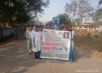 परभणी घटनेच्या निषेधार्थ चामोर्शी येथे निघाला धडक मोर्चा.