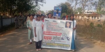 परभणी घटनेच्या निषेधार्थ चामोर्शी येथे निघाला धडक मोर्चा.