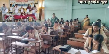 ए.के.आय. उर्दू हायस्कूल व ज्युनिअर कॉलेज आणि ना. म. जोशी विद्याभवन गोरेगाव येथे ‘घर घर संविधान’ उपक्रमांतर्गत लेखी परीक्षेचे आयोजन.