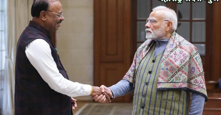 पंतप्रधान नरेंद्र मोदी यांची घेतली चंद्रशेखर बावनकुळे यांनी घेतली भेट !