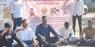 महाराष्ट्रातील ‘या’ चार आमदारांना मंत्रीपद देऊ नका; या मागणीसाठी पुण्यात विद्यार्थी संघटनांच जोरदार आंदोलन.