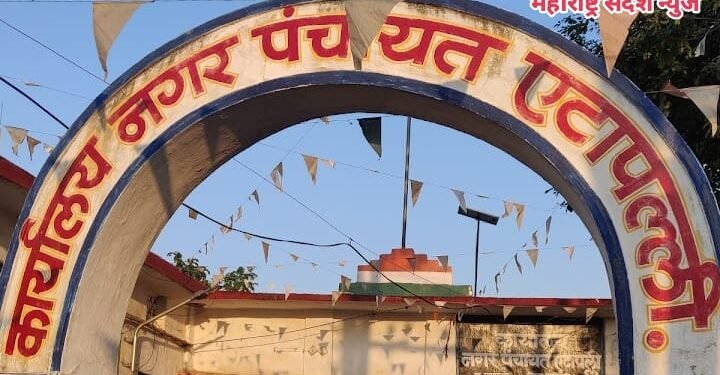 एटापल्ली नगर पंचायतीची बिकट अववस्था, कचऱ्यात गाव आणि नगरसेवक गोव्यात.