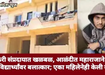 वारकरी संप्रदायात खळबळ, आळंदीत महाराजाने केला दोन विद्यार्थ्यांवर बलात्कार; एका महिलेनेही केली मदत.