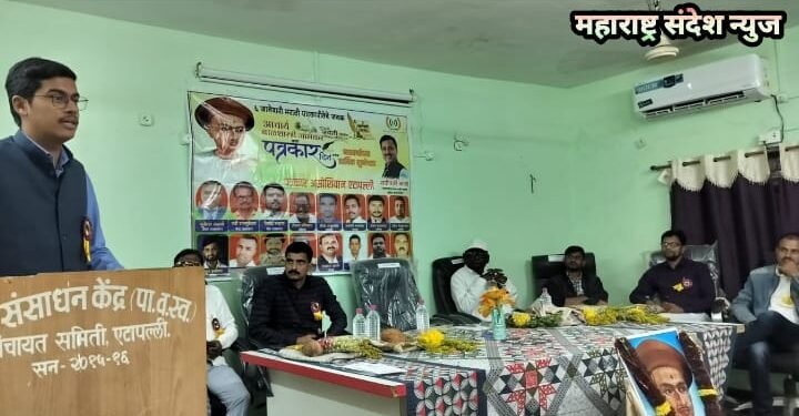 एटापली तालुका पत्रकार संघटनेच्या वतीने पत्रकार दिन मोठ्या उत्साहात साजरा.