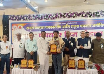 राजुरा पत्रकार संघ व पत्रकार असोसिएशन च्या वतीने पत्रकारदिन सोहळा संपन्न.