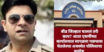 बीड जिल्हात चाललं तरी काय? आता एसपींच्या कार्यालयात सापडला गळफास घेतलेल्या अवस्थेत पोलिसाचा मृतदेह.