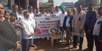 छत्तीसगड येथील पत्रकार मुकेश चंद्रकार यांच्या हत्येची चौकशी करून दोषीवर कडक कारवाई करावी जिल्हाधिकारी   यांना निवेदन.