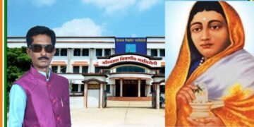 गोंडवाना विद्यापीठात ‘पुण्यश्लोक अहल्यादेवी होळकर अध्यासन केंद्रास मंजूरी.