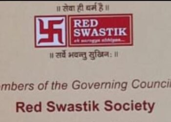 रेड स्वस्तिक सोसायटीचा 12 जानेवारीला 24 व्या वर्धापन दिन सोहळ्याचे नागपूर येथे आयोजन.