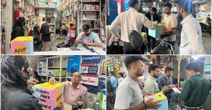 नागपूर: अभाविपच्या 53 वे प्रांत अधिवेशनाची तयारी उत्साहात, समाजातील प्रत्येक घटकांकडून लघु निधी संकलन.