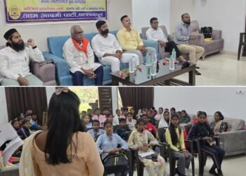 आप यूथ व CYSS टीम तर्फे राष्ट्रीय युवा दिवस आणि संविधान आर्टिकल स्पर्धेसंदर्भात मार्गदर्शन कार्यशाळा.