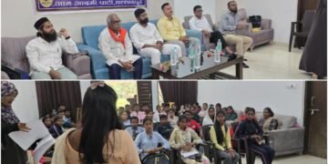 आप यूथ व CYSS टीम तर्फे राष्ट्रीय युवा दिवस आणि संविधान आर्टिकल स्पर्धेसंदर्भात मार्गदर्शन कार्यशाळा.