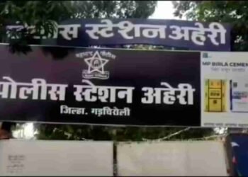 ऑनलाईन गेमींगच्या माध्यमातून झाली मैत्री;एका अल्पवयीन तरुणीवर केला अत्याचार.