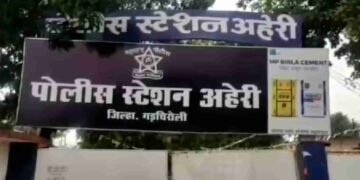 ऑनलाईन गेमींगच्या माध्यमातून झाली मैत्री;एका अल्पवयीन तरुणीवर केला अत्याचार.