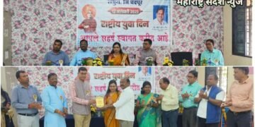 शासकीय औद्योगीक प्रशिक्षण संस्था राजुरा येथे राष्ट्रीय युवा दिन संपन्न, माजी विद्यार्थ्यांचा यशस्वी युवा उद्योजक पुरस्काराने सन्मान.