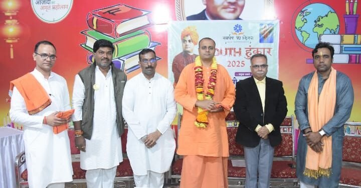 युवकांनी स्वामी विवेकानंदांचे विचार आत्मसात करावे: स्वामी ग्यानगम्यानंद