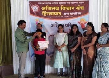 अभिनव विचार मंचा तर्फे हिंगणघाट येथे स्वामी विवेकानंद जयंती राष्ट्रीय युवा म्हणून साजरा.