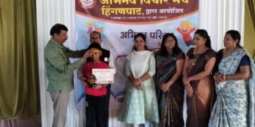 अभिनव विचार मंचा तर्फे हिंगणघाट येथे स्वामी विवेकानंद जयंती राष्ट्रीय युवा म्हणून साजरा.