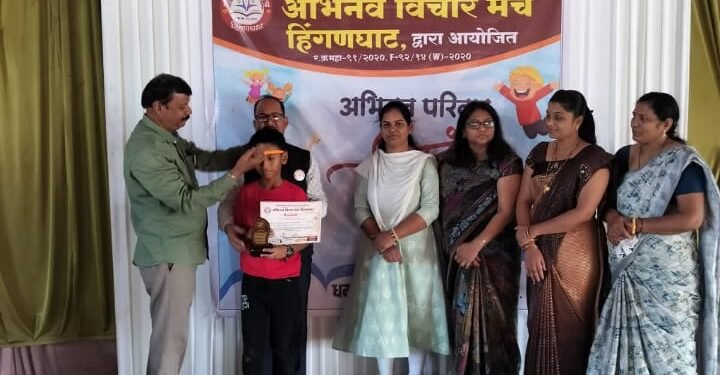 अभिनव विचार मंचा तर्फे हिंगणघाट येथे स्वामी विवेकानंद जयंती राष्ट्रीय युवा म्हणून साजरा.