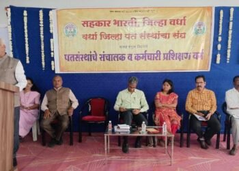 राज्यातील पतसंस्थांना राजमान्यता मिळावी: गिरीश देशपांडे यांचे सहकार भारती जिल्हा पतसंस्था संघ प्रशिक्षण वर्गात प्रतिपादन.