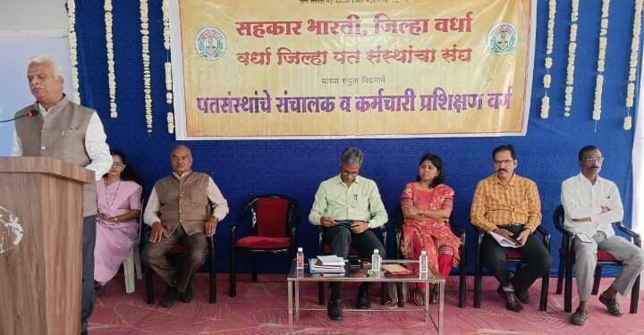 राज्यातील पतसंस्थांना राजमान्यता मिळावी: गिरीश देशपांडे यांचे सहकार भारती जिल्हा पतसंस्था संघ प्रशिक्षण वर्गात प्रतिपादन.