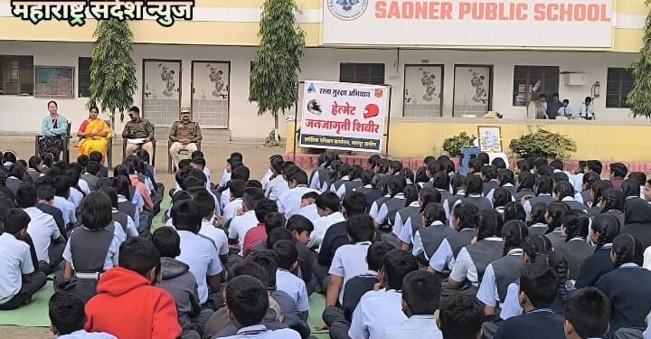 सावनेर पब्लिक स्कूल येथे रस्ता सुरक्षा अभियान अंतर्गत हेल्मेट जनजागृती शिबिर संपन्न.