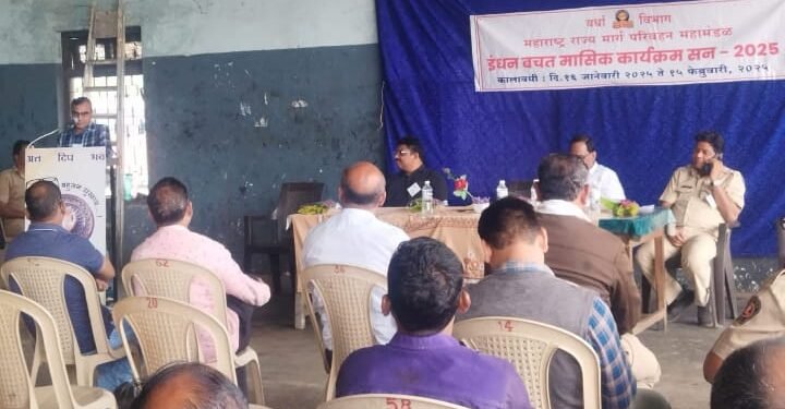 इंधन बचत मासिक कार्यक्रम 2025 चे हिंगणघाट आगारात उद्घाटन संपन्न.