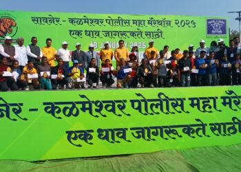 सावनेर कळमेश्वर पोलीस महामॅरेथॉन 2025 एक धाव जागरूकतेसाठी संपन्न.