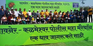 सावनेर कळमेश्वर पोलीस महामॅरेथॉन 2025 एक धाव जागरूकतेसाठी संपन्न.