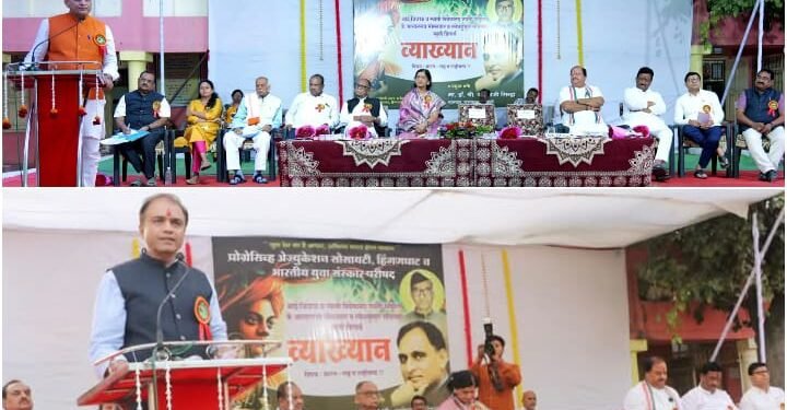 स्वतःला सशक्त तयार करून मूल्यांचे भवन बनवा: माजी खा. राकेश सिन्हा यांचे प्रतिपादन.